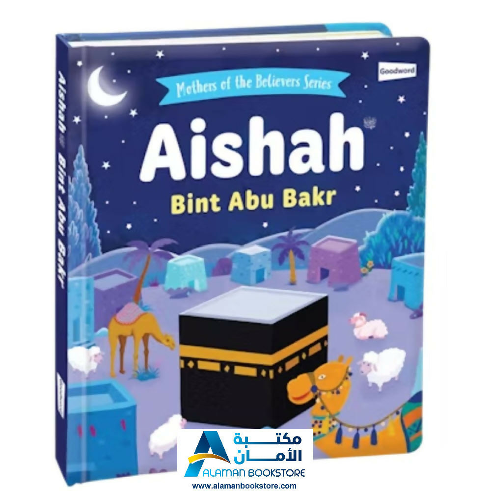 Aishah Bint Abu Bakr – عائشة الصديقة