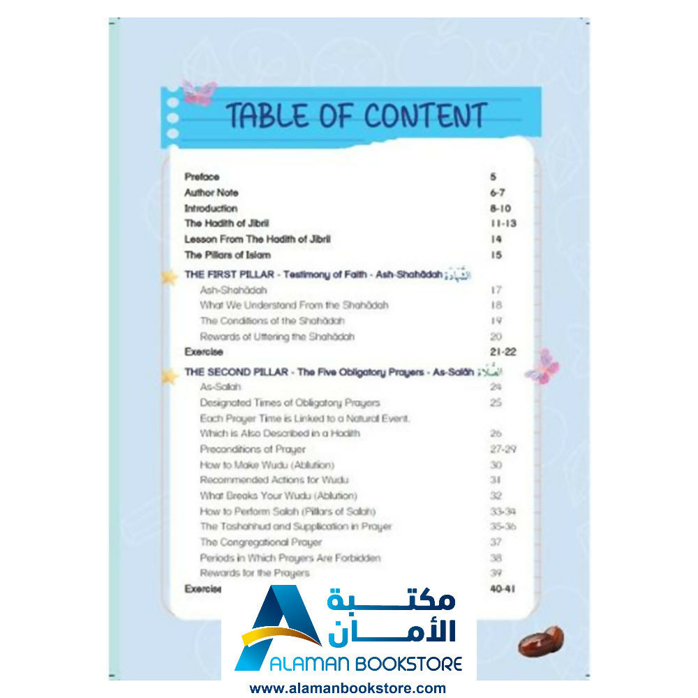 تعلم أركان الإسلام مع جبريل
