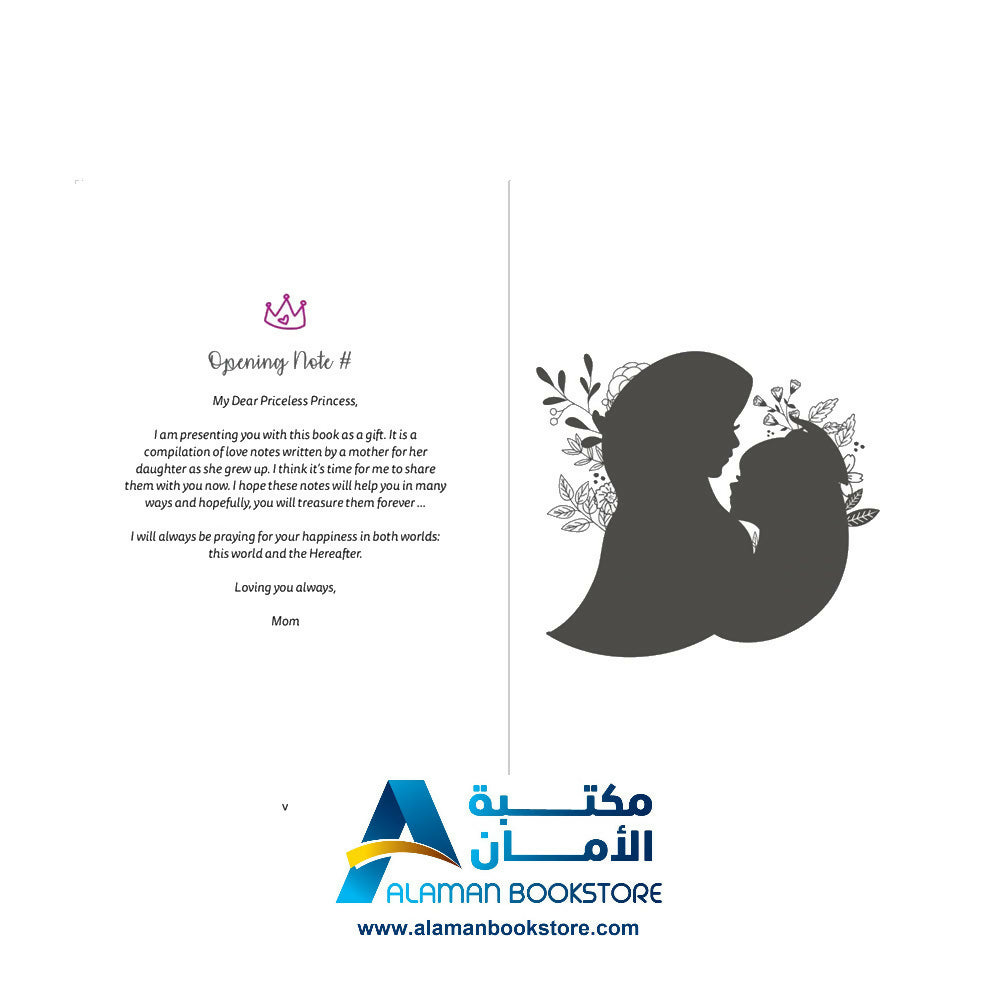 أميرة لا تقدر بثمن – رسائل حب إلى ابنة