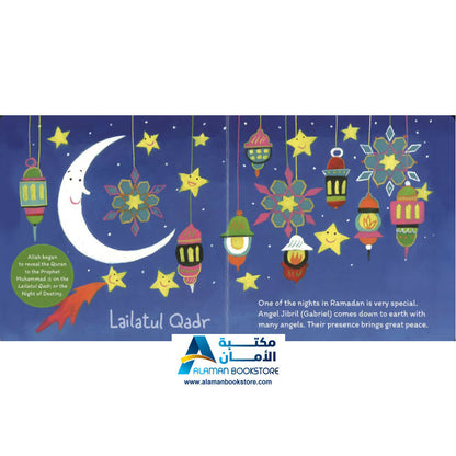 رمضان والعيد - رمضان والعيد