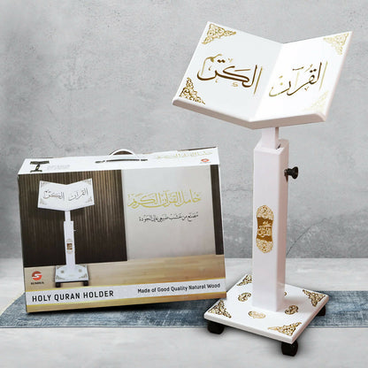 Fancy Adjustable Wood Quran Stand - White- حامل القران الكريم - لون أبيض